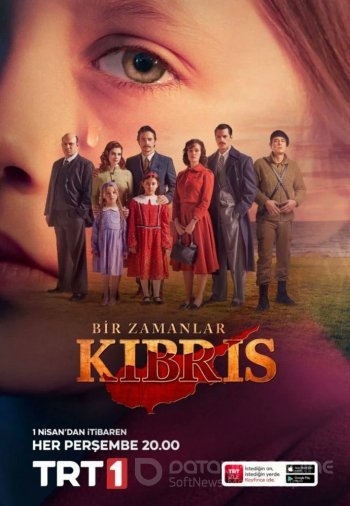 Однажды на Кипре 1-23, 24 серия турецкий сериал на русском языке смотреть онлайн бесплатно все серии